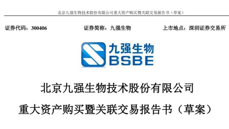 一次性反应器在生物医药领域的应用与选择要点