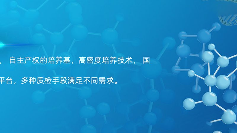 离心管品牌代理，如何选择高品质的实验室耗材？**