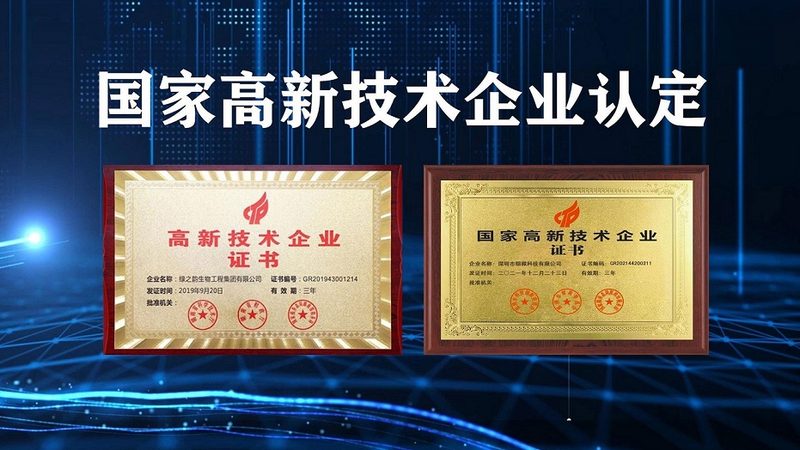 成都定制服务：CRo优化工具如何助力生物科技研发